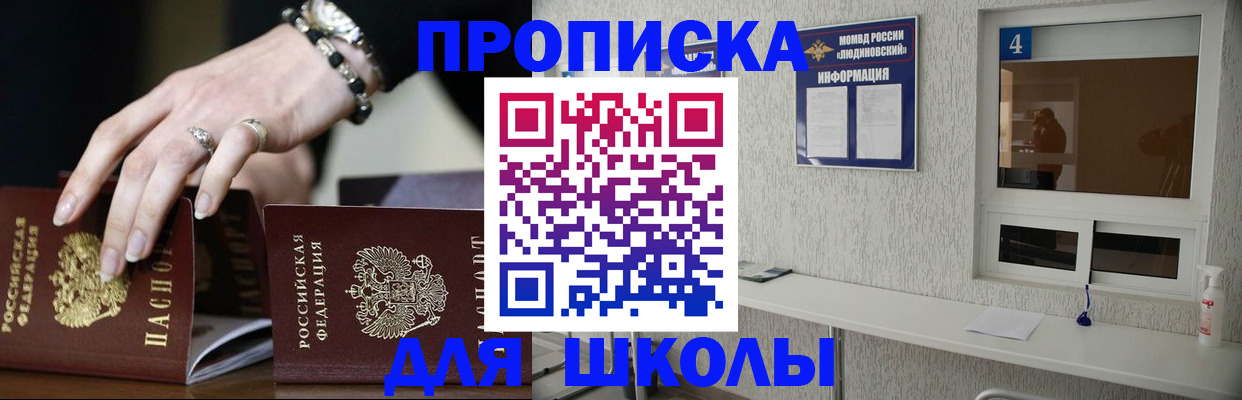 пропишу в квартире в Канске